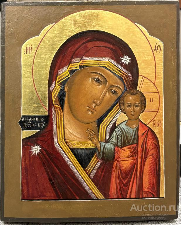 Икона Казанская Пресвятая Богородица Золото
