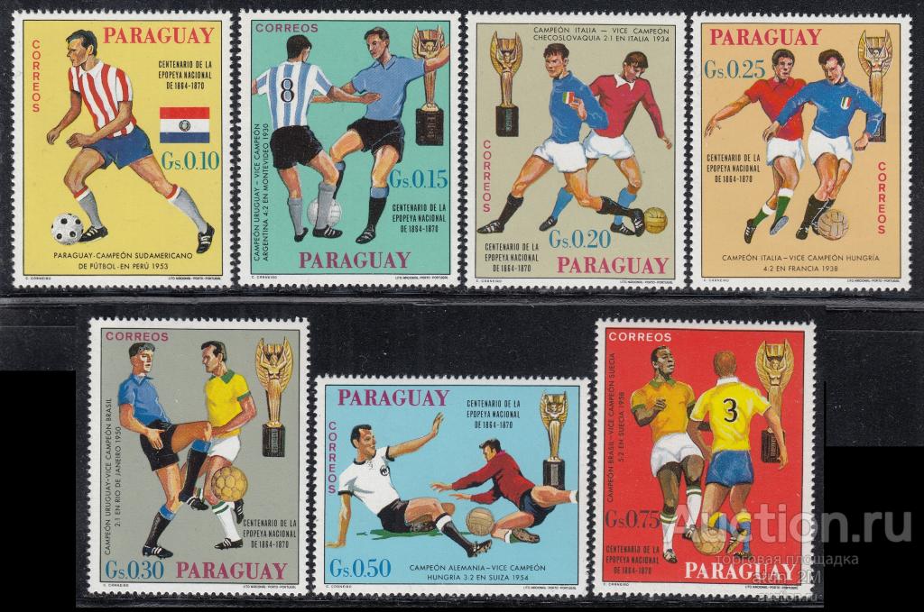 Парагвай. 1969 год. Победители чемпионатов мира по футболу. 7 марок. Серия
