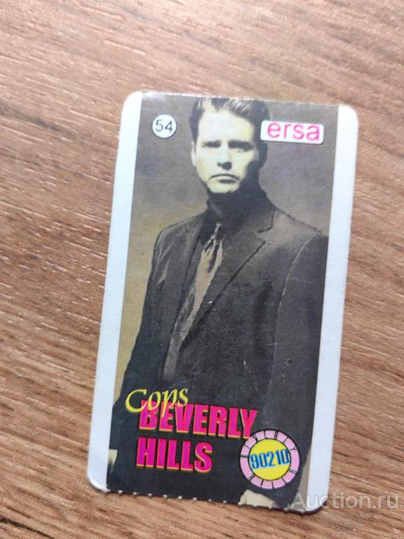 Вкладыш картон карточка картонка 54 сериал Beverly Hills 90210 Ersa Cards Беверли Хиллз