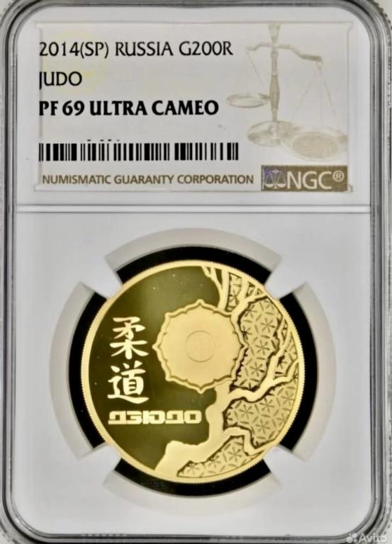Золотая монета. Дзюдо!!! В коллекцию. Унция золота.