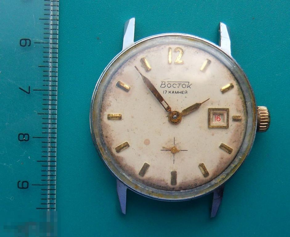 Часы мужские ВОСТОК 17 камней механические календарь СССР - 3ЧС3-3- - на ходу!