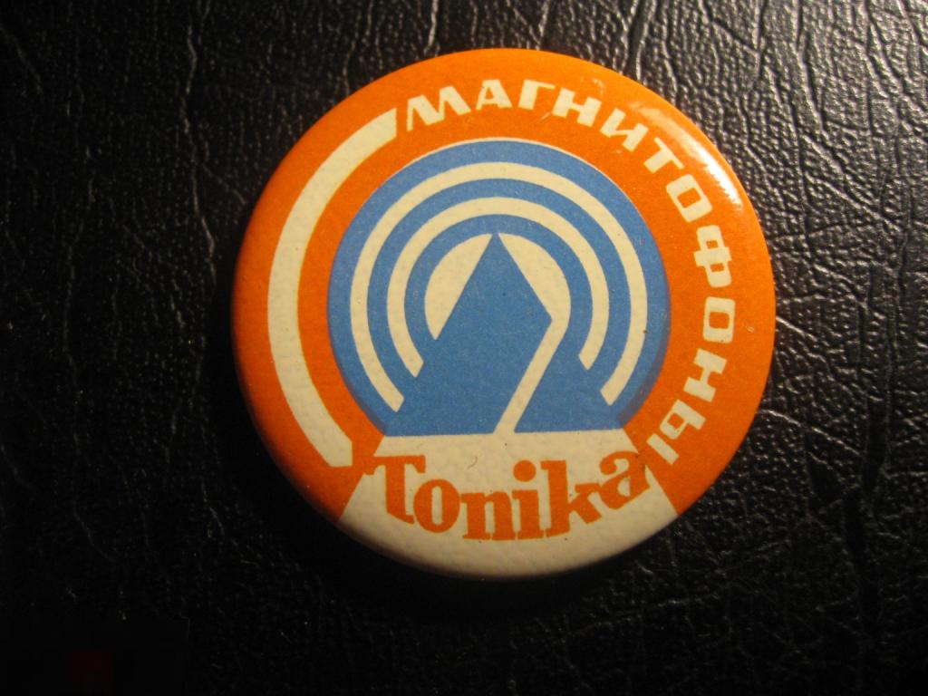 Магнитофоны Tonika СССР. Клеймо Norma. Редкий.