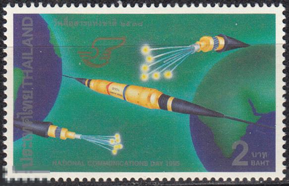 1995 Тайланд Космос День коммуникаций Спутник Связь № 1648 п/с ** 0.30 евро