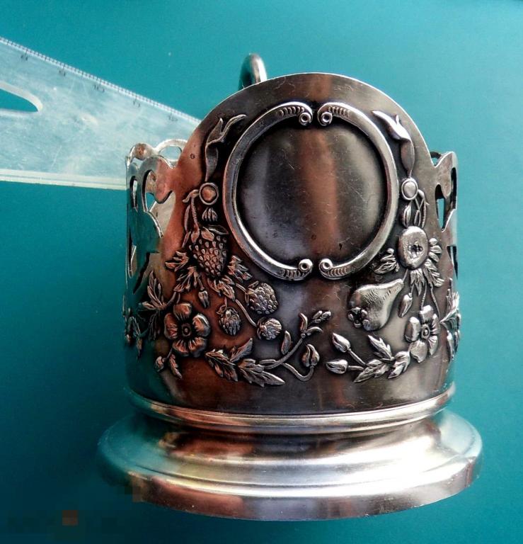 подстаканник ФРУКТЫ ЯГОДЫ ЦВЕТЫ клеймо Киев  - 1Шк - СССР мельхиор-посеребрение СОХРАН!!!