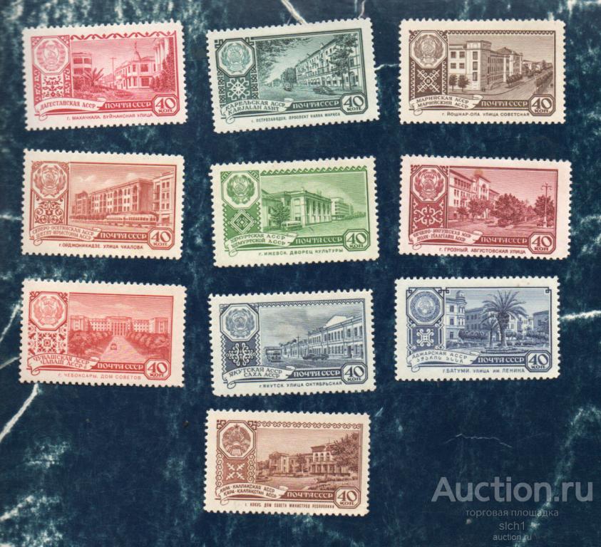 СССР 1960 Столицы автономных республик ** ЧИСТ полная