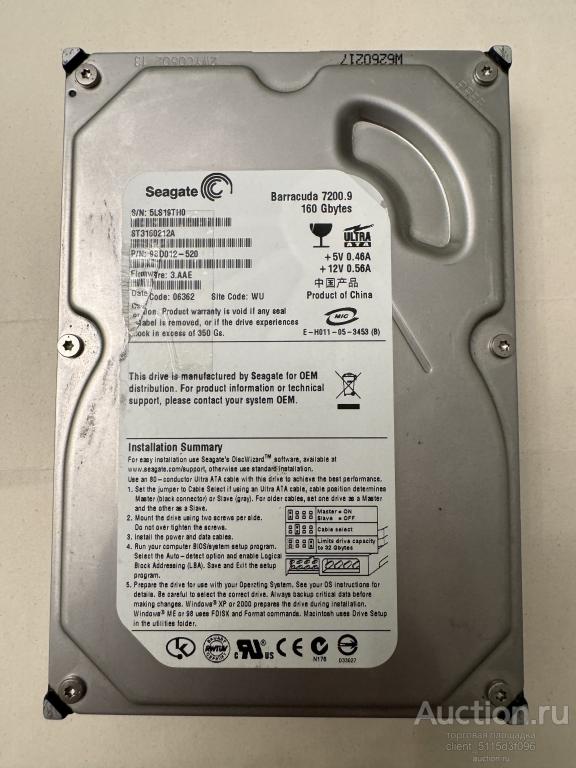 Проверенный жесткий диск HDD 160 Гб (Seagate Barracuda, IDE, 3,5)