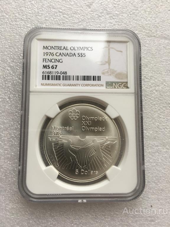 Канада 5 долларов 1976 Фехтование Олимпиада Монреаль 1976 UNC СЛАБ NGC MS67 СЕРЕБРО