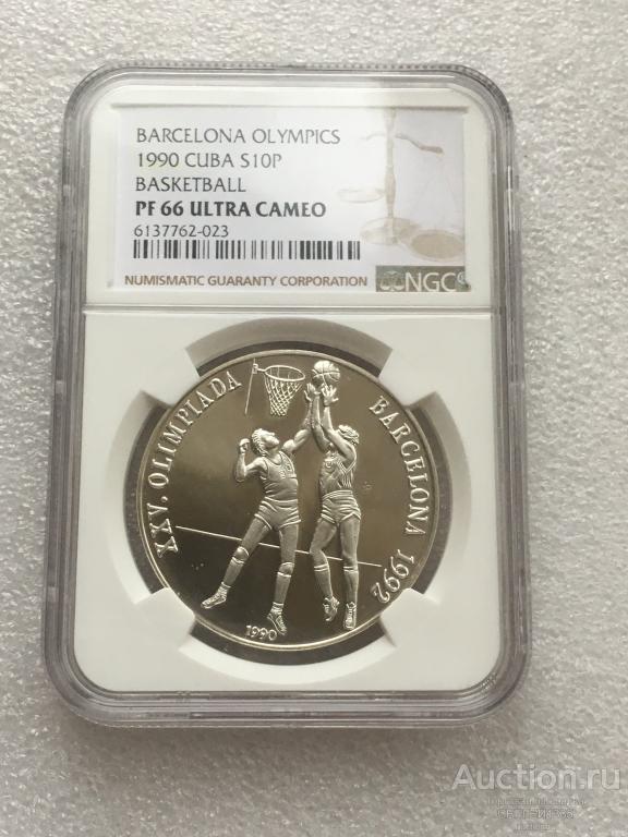 Куба 10 песо 1990 Баскетбол Олимпиада Барселона 1992 СЛАБ NGC PF66 СЕРЕБРО