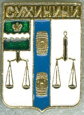 СУХИНИЧИ (КЭМЗ-РИ) (МОР3)