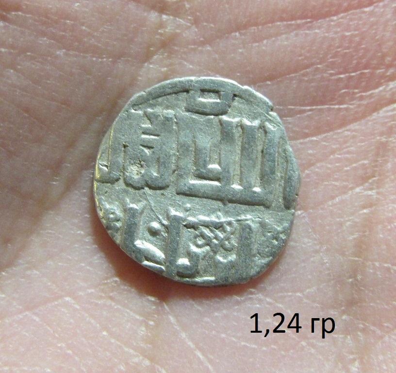 Дирхем Золотая Орда (л4-7-1)