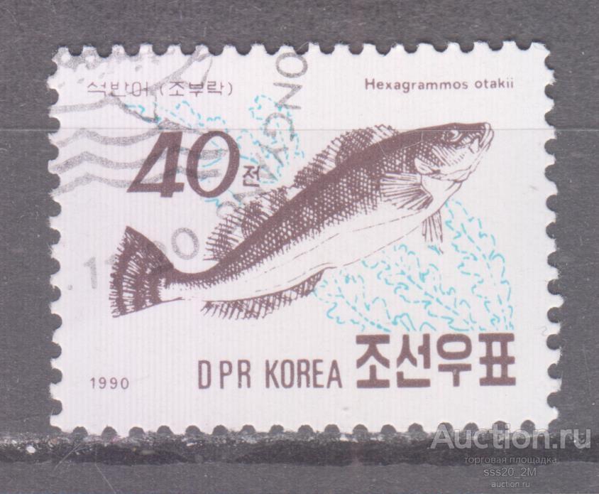 КНДР 1990 японский терпуг Mi3157