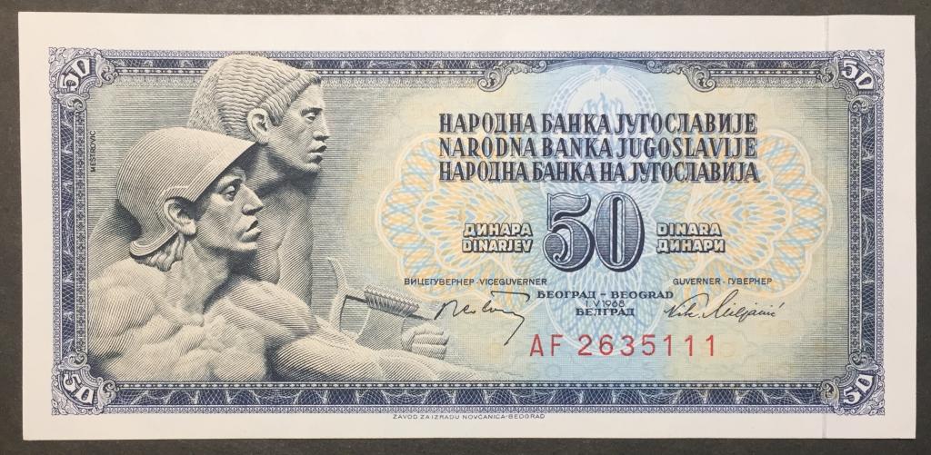 50 динар 1968 год АF 2635111 Югославия красивый номер