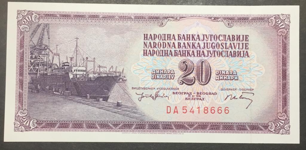 20 динар 1974 год DA 5418666 Югославия красивый номер