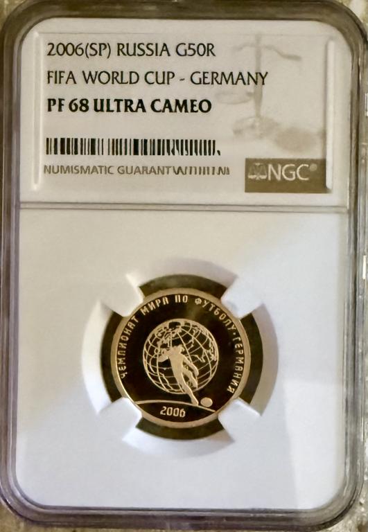 Монета. Чемпионат мира по футболу в Германии. Редкость!!!!