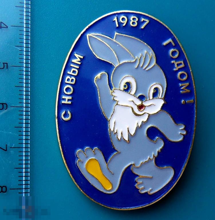 С НОВЫМ ГОДОМ! шагающий заяц --- 8РК --- редкий!!! ЛЮКС!!!