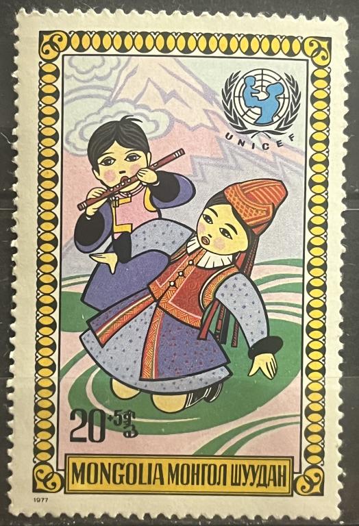 Почтовая марка Монголия 🇲🇳