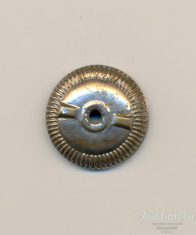 Гайка для немецкого военного отличника. РЕДКАЯ.