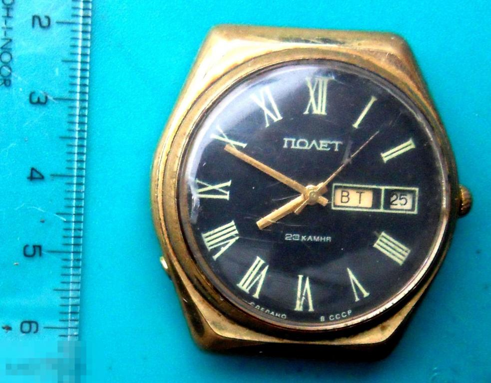 Часы ПОЛЕТ 23 камня Позолота Au10 СССР. Автоподзавод.  Не на ходу. - 3ЧС3-3