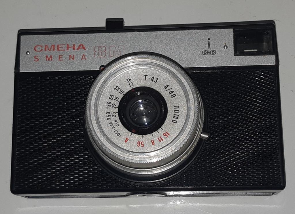 Фотоаппарат Смена 8М с кофром. СССР. 20 век. Рабочий. Оптика чистая.
