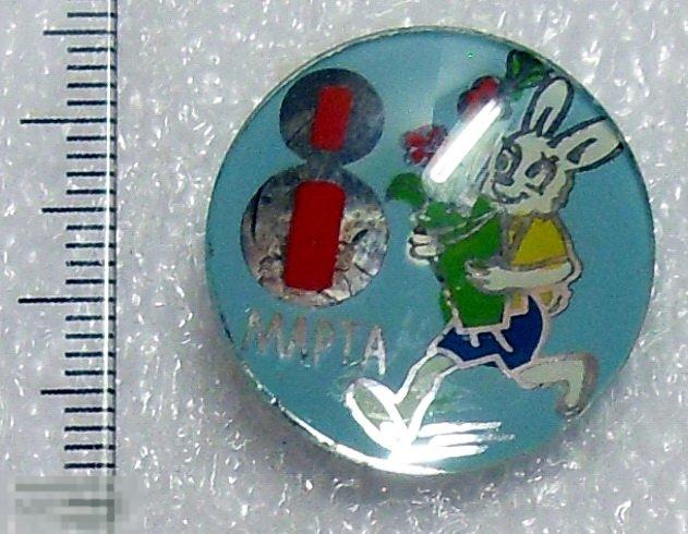 С 8 МАРТА! заяц ЦВЕТЫ. 4РК -- стекло ********** НУ, ПОГОДИ! мультфильм. сказка *********** редкий!!!