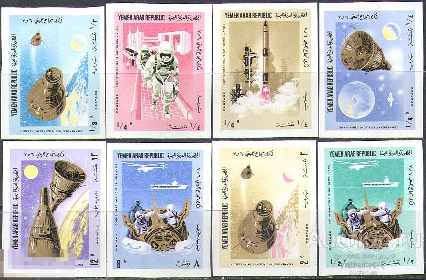 2710 ✅ Космос Астронавты Джемини 1966 Йемен АР 8м б/з п/с ** 15МЕ