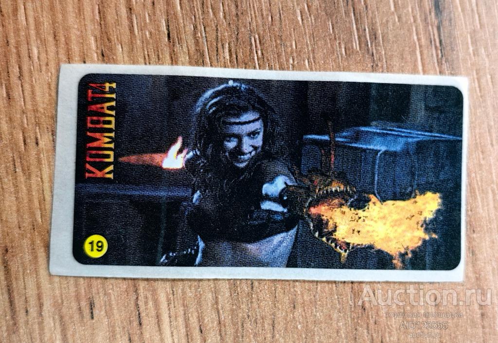 Вкладыш от жевательной резинки наклейка MORTAL KOMBAT 4 IV № 19