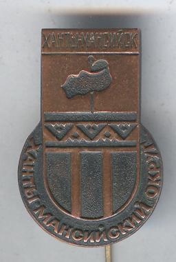 Ханты-Мансийск, герб.