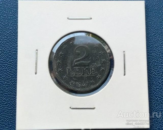 Албания 2 лека 1947 года