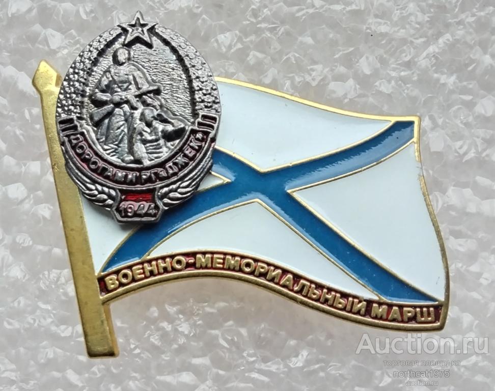 Дорогами РГ Джек 1944 г. Разведгруппа. Военно-мемориальный марш. Тяжелый металл.