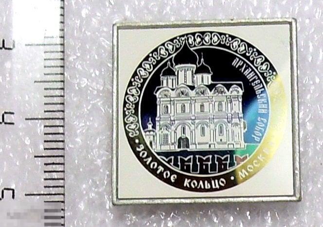 Москва. ЗОЛОТОЕ КОЛЬЦО. АРХАНГЕЛЬСКИЙ СОБОР.  12РК стекло.  люкс!!! редкий!!!