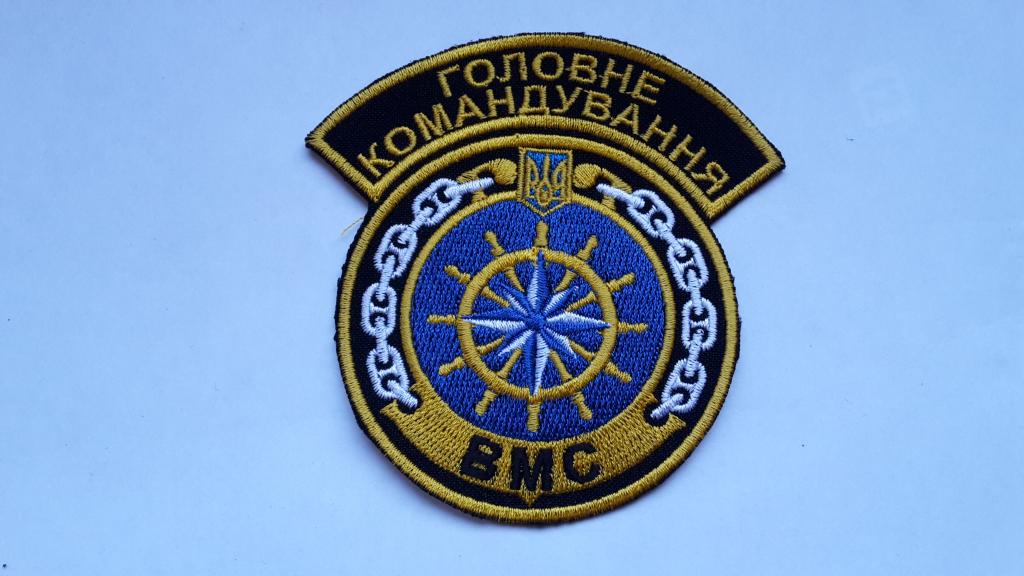 ШЕВРОН ГЛАВНОЕ КОМАНДОВАНИЕ   ВМС УКРАИНА