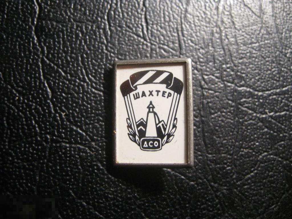 Шахтер Донецк. ФК. ситалл. эмблема. Футбольный клуб. Футбол.