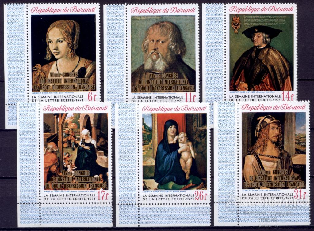 - Бурунди 1971 Искусство Живопись Альбрехт Дюрер Международная неделя письма сер6мар** надп. |G1-30|