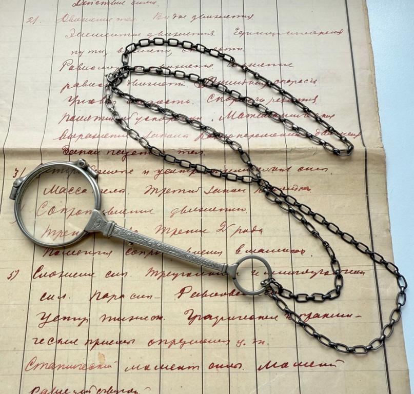 Лорнет складной с серебряной цепочкой. Царизм.