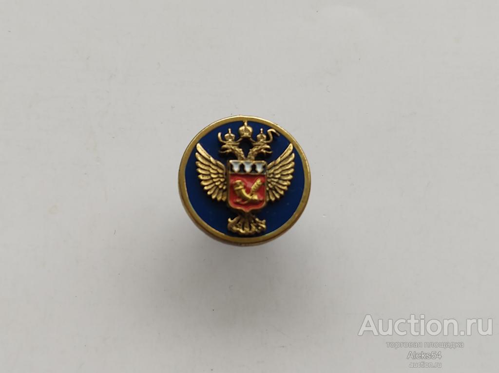 Федеральное агентство по государственным резервам