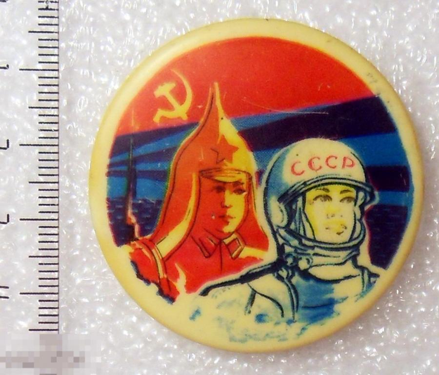 ВЛКСМ. БУДЕНОВЕЦ. АРМИЯ. КОСМОНАВТ. КОСМОС. СССР. серп и молот. 11РК ....