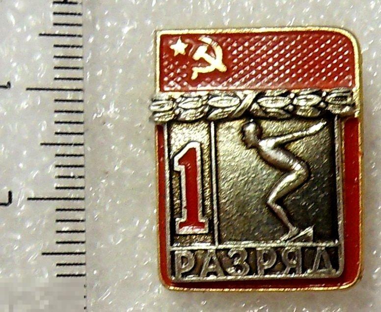 1 разряд ПЛАВАНИЕ  накладной СФС  11РК люкс!!!