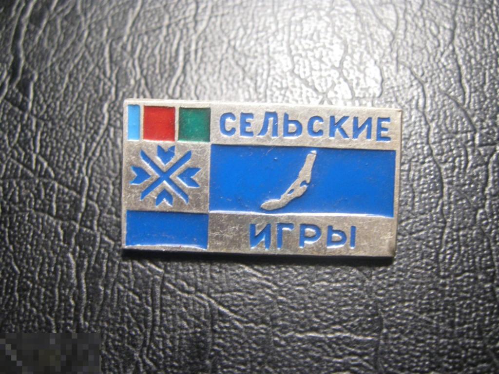 Сельские игры. Иркутск Байкал.