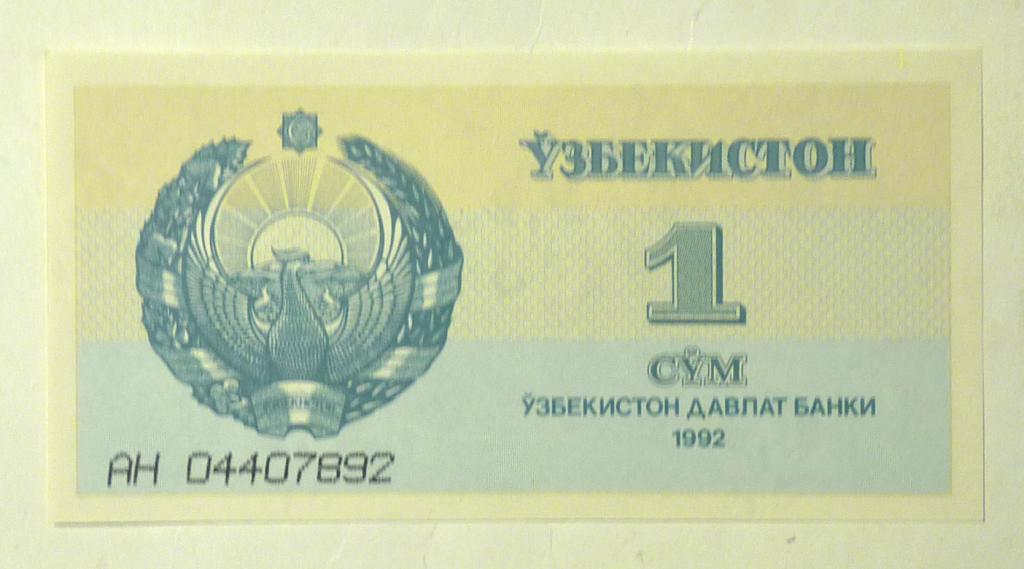 Бона Узбекистан 1 сом 1992 UNC банкнота