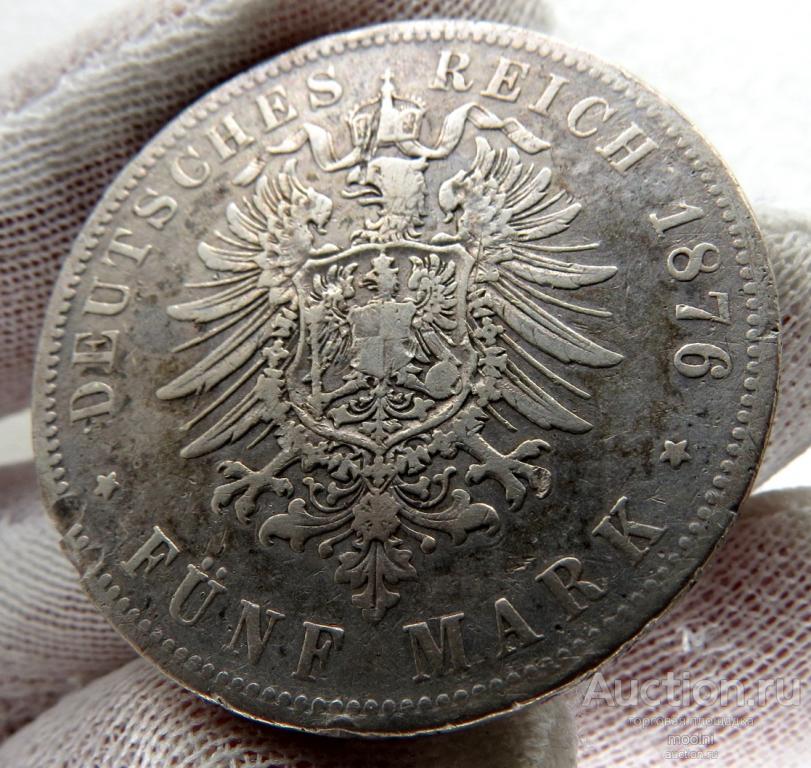 5 марок 1876 г ( В) Вильгельм  Германия Пруссия. Серебро