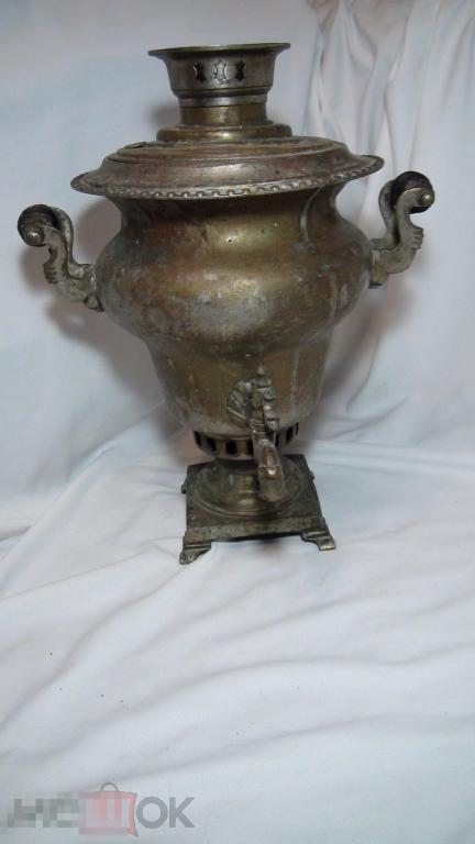 Самовар угольный Горнин  37см