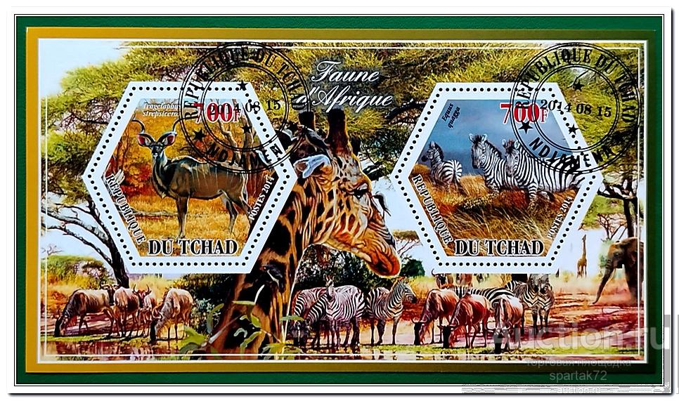 Чад 2014 год  " Фауна Африки "