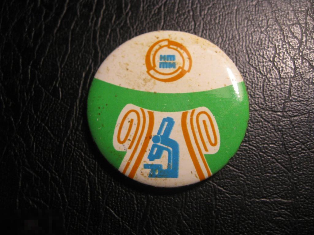 НТТМ Научно-техническое творчество молодежи. Микроскоп. ВЛКСМ. Клеймо Norma.