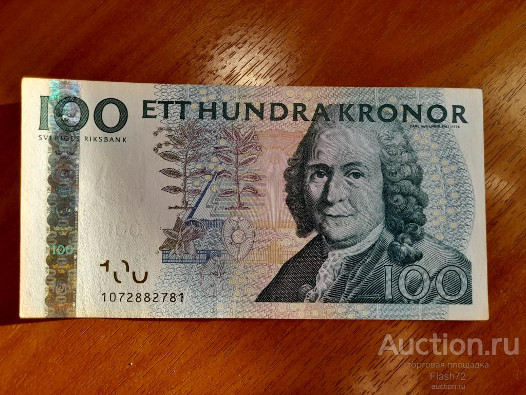 Банкнота 100 крон 2001 год Швеция