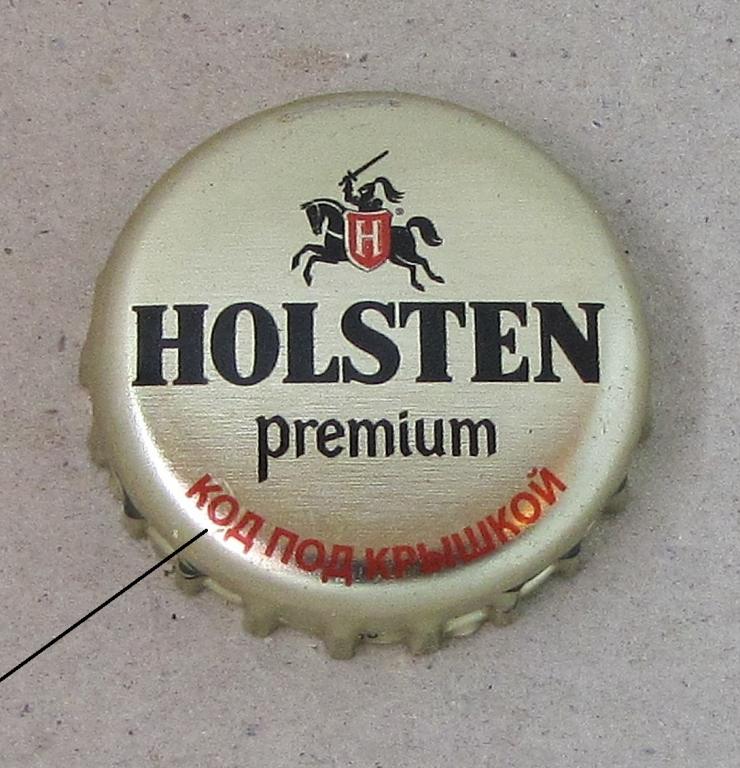 Акционная пробка (2012 год). Калуга. Россия.