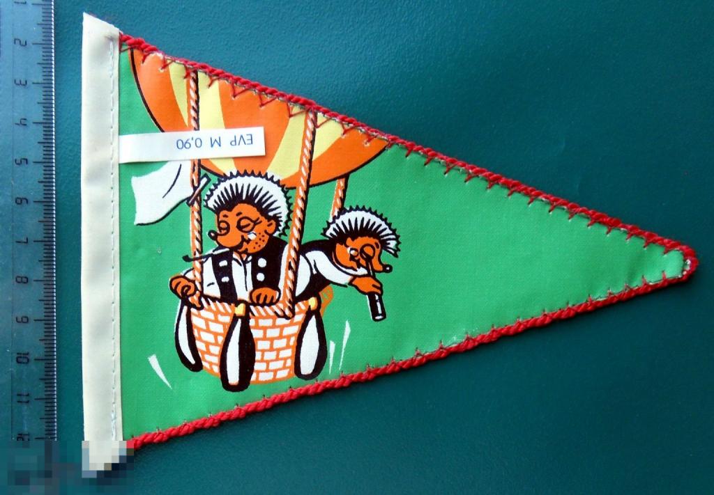 ЕЖИКИ НА ВОЗДУШНОМ ШАРЕ! вымпел ГДР.  ЕЖИК еж ЁЖИК ёж РЕДКИЙ!!! люкс!!!