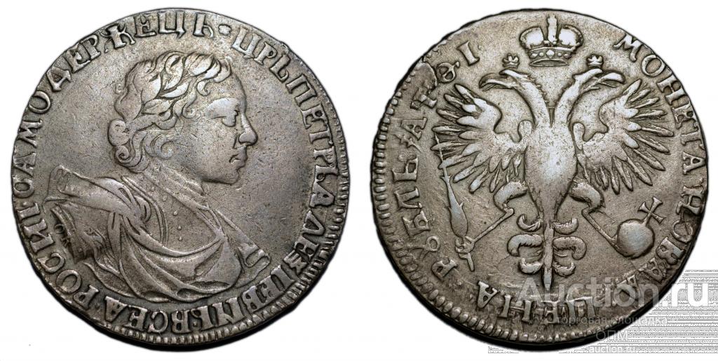 1 рубль 1719г ОК Петр I, #s0205