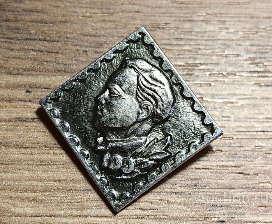 Знак СССР ЛЕНИН молодой 100 лет личности персоналии