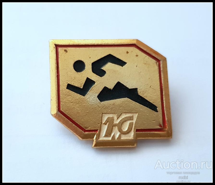 Значок День бегуна. Юный Москвич (Б)