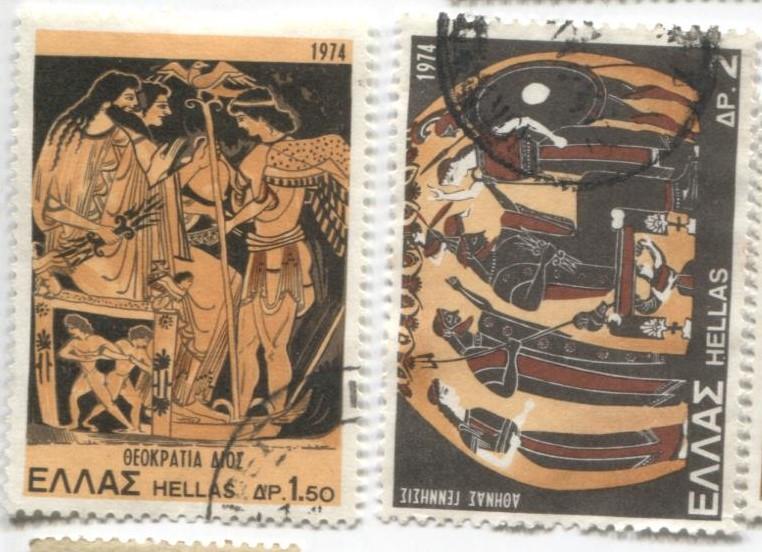 1974 Греция Греческая мифология. Зевс и Гера на троне. Рождение Афины 2м.гаш